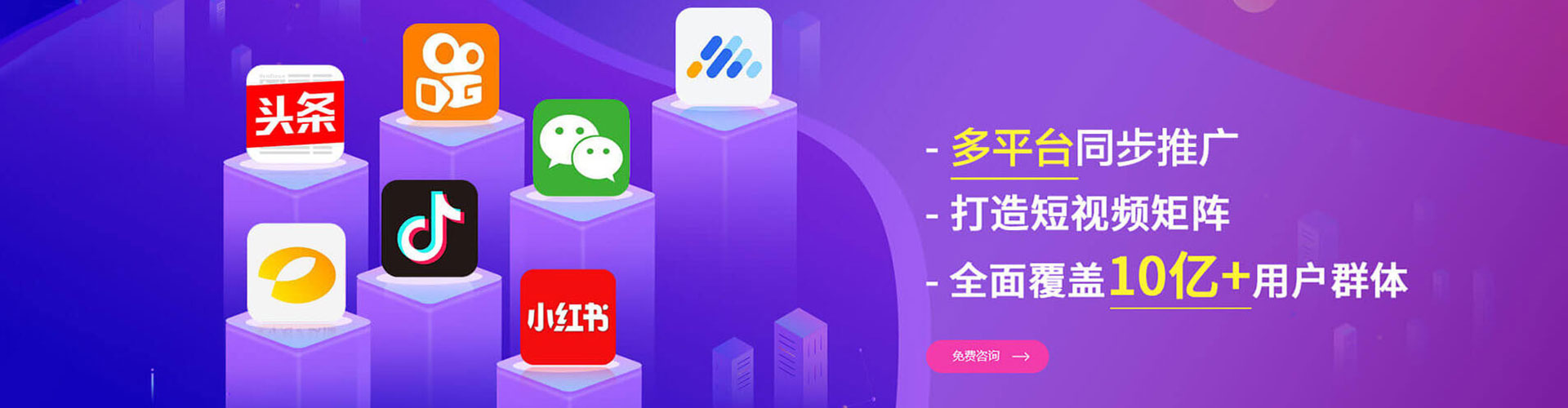 青阳百度平台推广